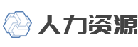 上海艾特人才服务有限公司